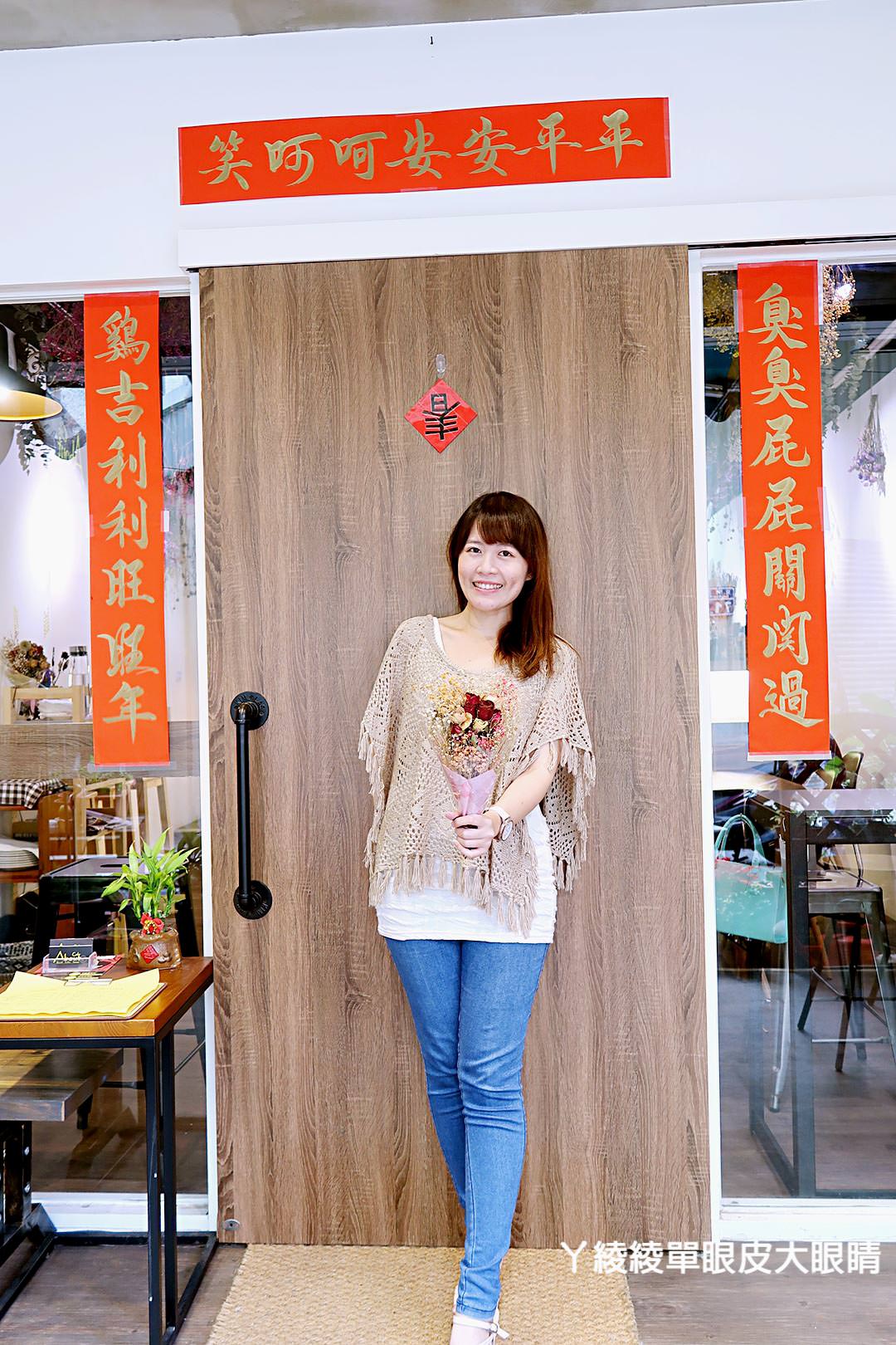 新竹早午餐|下午茶|鬆餅推薦,森林系女孩都愛的文藝咖啡廳About Cafe