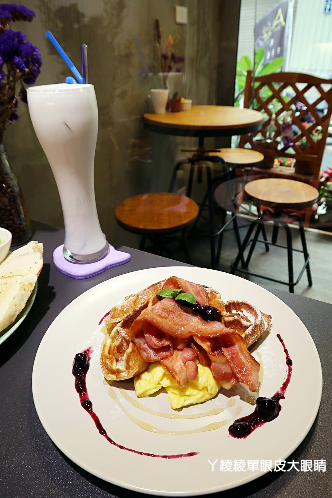 新竹早午餐｜下午茶｜鬆餅推薦，森林系女孩都愛的文藝咖啡廳About Cafe