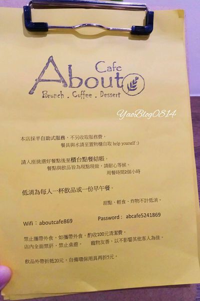 About Cafe_MENU1.jpg