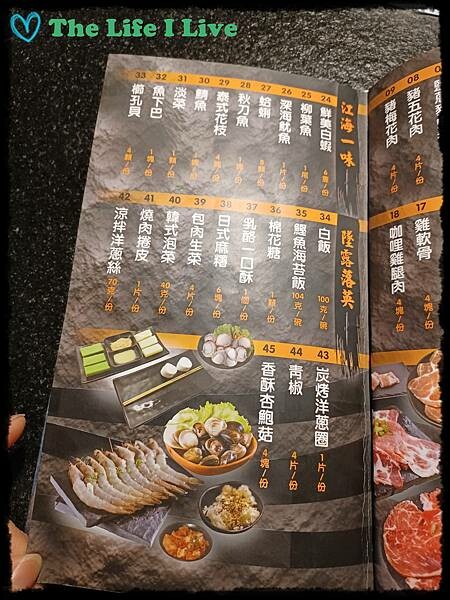 逐鹿燒肉 069.jpg