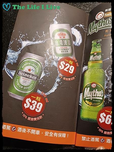 逐鹿燒肉 072.jpg