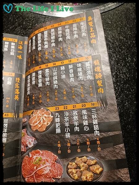 逐鹿燒肉 070.jpg