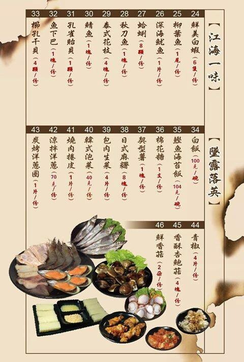 嘉義逐鹿炭火燒肉吃到飽｜嘉義高CP值燒肉無限吃到飽餐廳，火烤兩吃，牛肉.豬肉.羊肉都新鮮