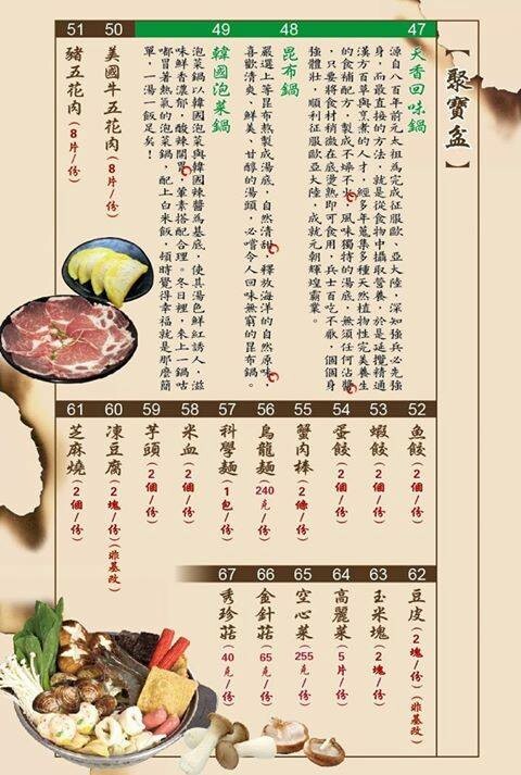 嘉義逐鹿炭火燒肉吃到飽｜嘉義高CP值燒肉無限吃到飽餐廳，火烤兩吃，牛肉.豬肉.羊肉都新鮮