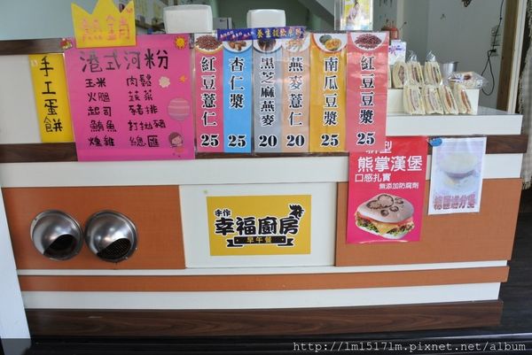 幸福早午餐草屯全國冰果室 (5).jpg 幸福早午餐草屯全國冰果室 (5).jpg
