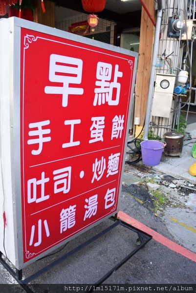 幸福早午餐草屯全國冰果室 (1).jpg 幸福早午餐草屯全國冰果室 (1).jpg