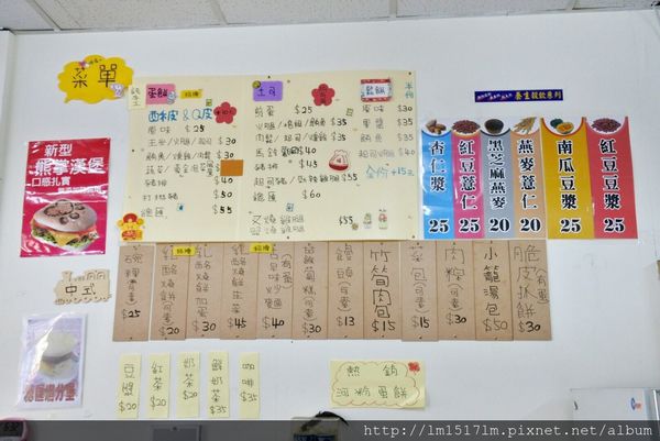 幸福早午餐草屯全國冰果室 (6).jpg 幸福早午餐草屯全國冰果室 (6).jpg