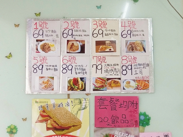 幸福廚房早午餐：幸福廚房早午餐-美村路早午餐  鄰近審計新村  手工製作餅皮  每天都有不同顏色和口味  猜猜明天哪一味？