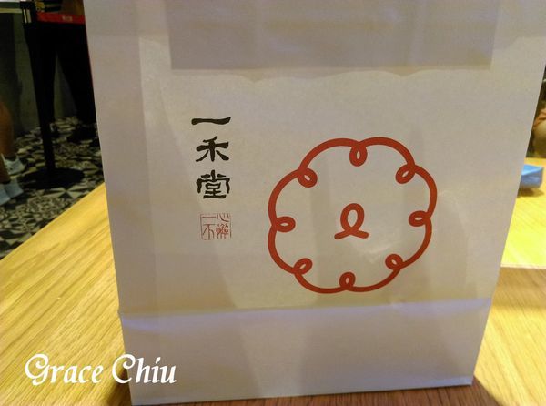 一禾堂 海鹽羊角麵包 海塩羊角 松露餡 新光三越A11