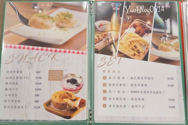Joie享食_Menu3.jpg