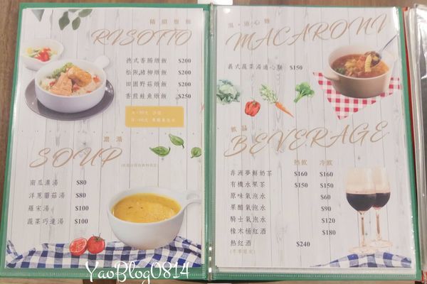 Joie享食_Menu2.jpg