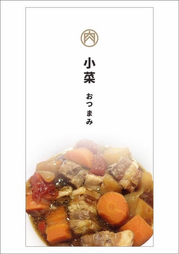 筋肉人焼肉 キン肉マン焼き肉: ♚體驗❤新竹美食♚筋肉人焼肉。澳洲和牛。無煙燒烤。新竹北區 。巧克力和牛肉質真是特別,貼心小包廂讓人盡情狂歡不被打擾,就是單點是也可以吃到飽,來場華麗的燒肉冒險吧~~~ 筋肉人焼肉 キン肉マン焼き肉: ♚體驗❤新竹美食♚筋肉人焼肉。澳洲和牛。無煙燒烤。新竹北區 。巧克力和牛肉質真是特別,貼心小包廂讓人盡情狂歡不被打擾,就是單點是也可以吃到飽,來場華麗的燒肉冒險吧~~~