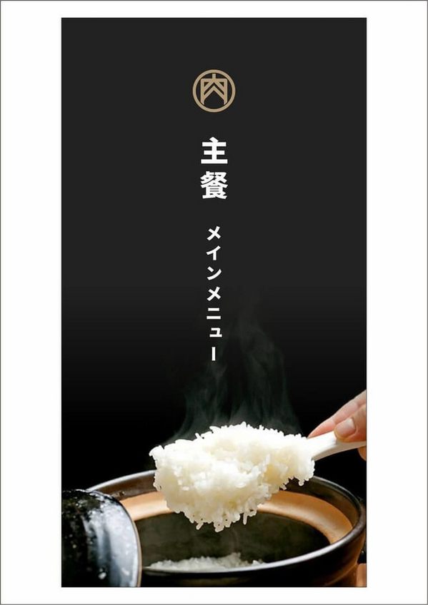 筋肉人焼肉 キン肉マン焼き肉: ♚體驗❤新竹美食♚筋肉人焼肉。澳洲和牛。無煙燒烤。新竹北區 。巧克力和牛肉質真是特別,貼心小包廂讓人盡情狂歡不被打擾,就是單點是也可以吃到飽,來場華麗的燒肉冒險吧~~~ 筋肉人焼肉 キン肉マン焼き肉: ♚體驗❤新竹美食♚筋肉人焼肉。澳洲和牛。無煙燒烤。新竹北區 。巧克力和牛肉質真是特別,貼心小包廂讓人盡情狂歡不被打擾,就是單點是也可以吃到飽,來場華麗的燒肉冒險吧~~~