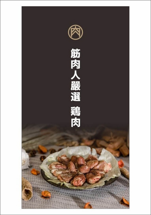 筋肉人焼肉 キン肉マン焼き肉: ♚體驗❤新竹美食♚筋肉人焼肉。澳洲和牛。無煙燒烤。新竹北區 。巧克力和牛肉質真是特別,貼心小包廂讓人盡情狂歡不被打擾,就是單點是也可以吃到飽,來場華麗的燒肉冒險吧~~~ 筋肉人焼肉 キン肉マン焼き肉: ♚體驗❤新竹美食♚筋肉人焼肉。澳洲和牛。無煙燒烤。新竹北區 。巧克力和牛肉質真是特別,貼心小包廂讓人盡情狂歡不被打擾,就是單點是也可以吃到飽,來場華麗的燒肉冒險吧~~~