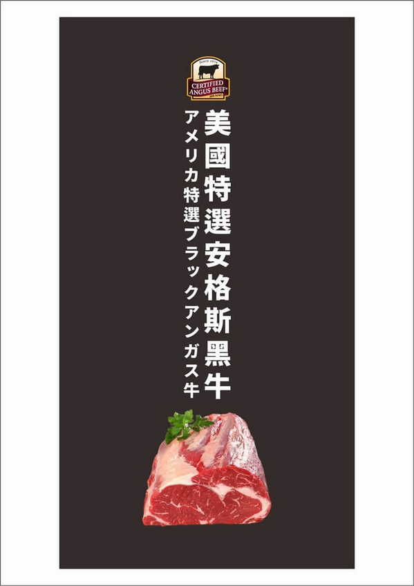 筋肉人焼肉 キン肉マン焼き肉: ♚體驗❤新竹美食♚筋肉人焼肉。澳洲和牛。無煙燒烤。新竹北區 。巧克力和牛肉質真是特別,貼心小包廂讓人盡情狂歡不被打擾,就是單點是也可以吃到飽,來場華麗的燒肉冒險吧~~~ 筋肉人焼肉 キン肉マン焼き肉: ♚體驗❤新竹美食♚筋肉人焼肉。澳洲和牛。無煙燒烤。新竹北區 。巧克力和牛肉質真是特別,貼心小包廂讓人盡情狂歡不被打擾,就是單點是也可以吃到飽,來場華麗的燒肉冒險吧~~~