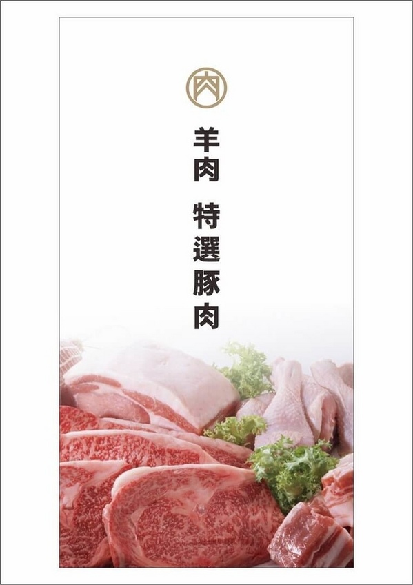 筋肉人焼肉 キン肉マン焼き肉: ♚體驗❤新竹美食♚筋肉人焼肉。澳洲和牛。無煙燒烤。新竹北區 。巧克力和牛肉質真是特別,貼心小包廂讓人盡情狂歡不被打擾,就是單點是也可以吃到飽,來場華麗的燒肉冒險吧~~~ 筋肉人焼肉 キン肉マン焼き肉: ♚體驗❤新竹美食♚筋肉人焼肉。澳洲和牛。無煙燒烤。新竹北區 。巧克力和牛肉質真是特別,貼心小包廂讓人盡情狂歡不被打擾,就是單點是也可以吃到飽,來場華麗的燒肉冒險吧~~~