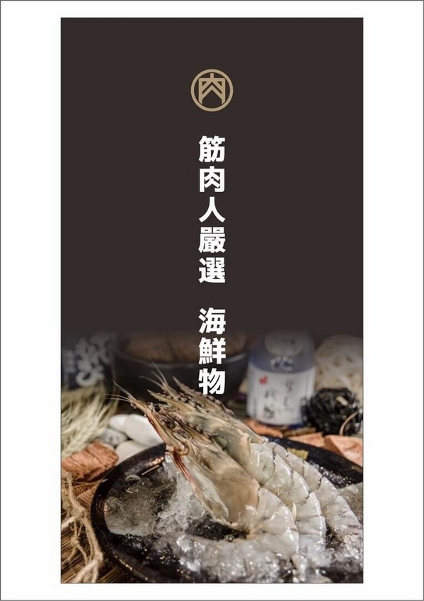 筋肉人焼肉 キン肉マン焼き肉: ♚體驗❤新竹美食♚筋肉人焼肉。澳洲和牛。無煙燒烤。新竹北區 。巧克力和牛肉質真是特別,貼心小包廂讓人盡情狂歡不被打擾,就是單點是也可以吃到飽,來場華麗的燒肉冒險吧~~~ 筋肉人焼肉 キン肉マン焼き肉: ♚體驗❤新竹美食♚筋肉人焼肉。澳洲和牛。無煙燒烤。新竹北區 。巧克力和牛肉質真是特別,貼心小包廂讓人盡情狂歡不被打擾,就是單點是也可以吃到飽,來場華麗的燒肉冒險吧~~~