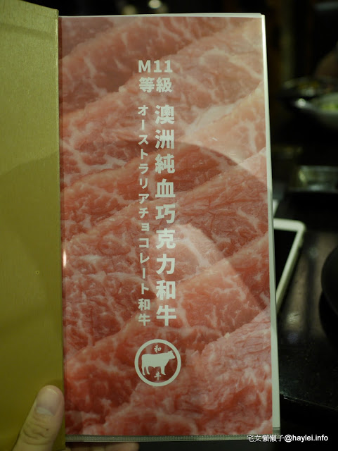 筋肉人焼肉 キン肉マン焼き肉：新竹北區/中正路/澳洲和牛/燒烤美食/筋肉人焼肉-美味雞湯無限供應，調入鮮蔥、鹽蔥美味加乘無法擋、飽啖M11等級的澳洲巧克力純血和牛澳洲巧克力純血和牛軟嫩甜香好好吃，環境舒適，佳節聚餐好選項！
