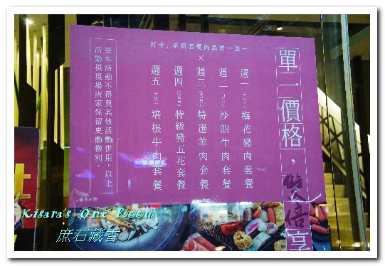 庶石藏香精緻石頭火鍋：中山國中火鍋．單人也可品嘗的個性風精緻石頭火鍋──庶石藏香