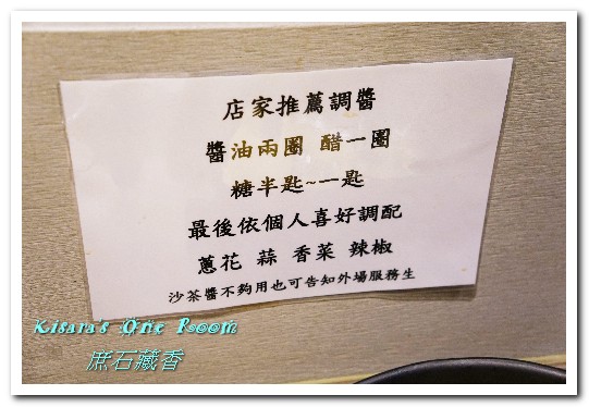 庶石藏香精緻石頭火鍋：中山國中火鍋．單人也可品嘗的個性風精緻石頭火鍋──庶石藏香