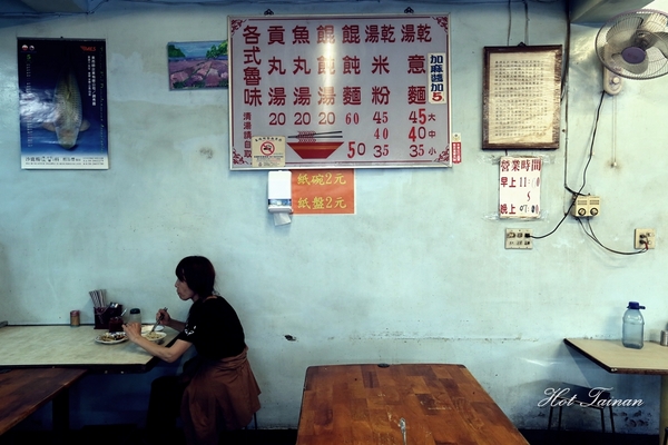 王家古早味意麵:【台南美食】王家古早味意麵:搭載40年傳承的老味道,鐵皮屋下的美味~