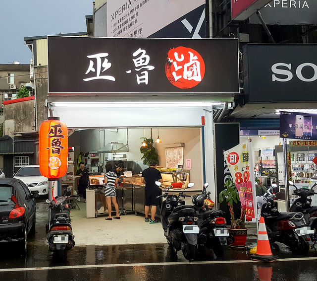 20170707_182751_meitu_1 (2)