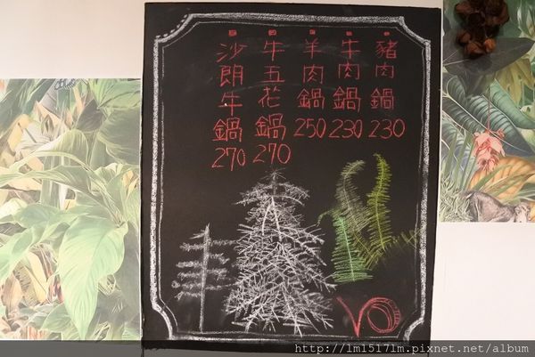 食藝石頭火鍋 (55).jpg