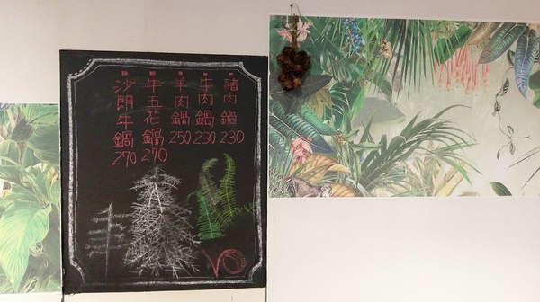 食藝石頭火鍋：食藝石頭火鍋-科博館附近超平價石頭火鍋  湯頭夠鮮夠美味  食材自取超方便   躲在巷弄內的好味道  趁最近天冷冷趕快衝