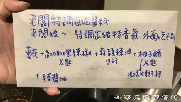 20180412 食藝石頭火鍋_180413_0018.jpg