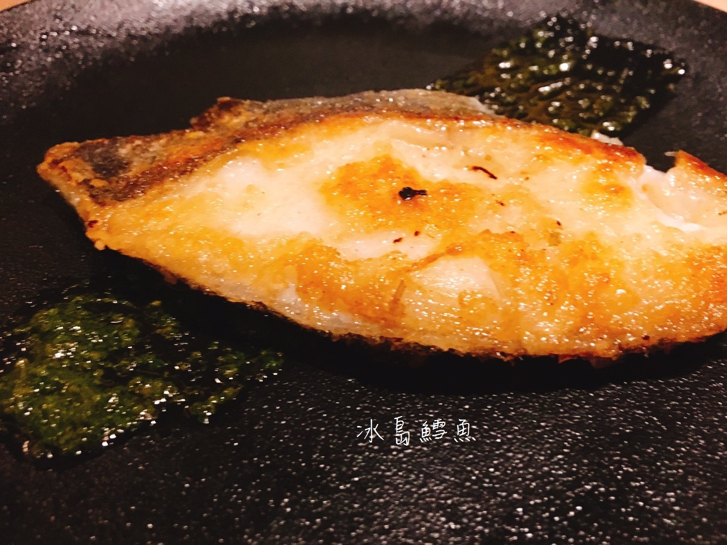 【台中】大里築間鐵板燒 竹間好朋友系列 就在火鍋店隔壁!!!