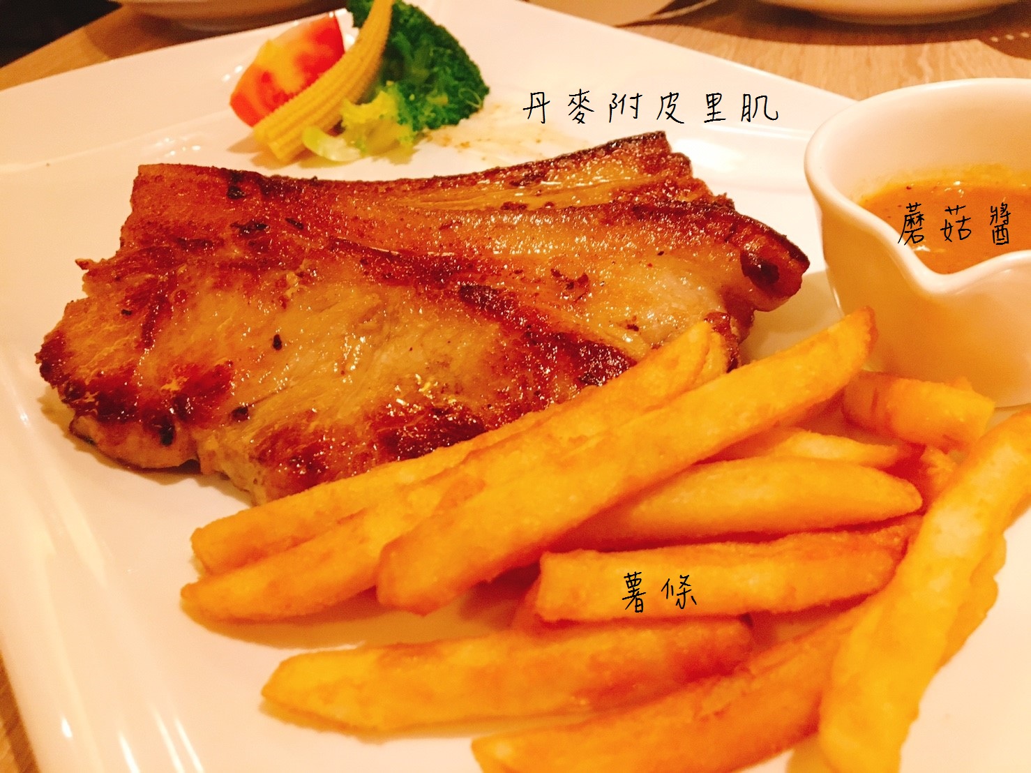 【台中】大里築間鐵板燒 竹間好朋友系列 就在火鍋店隔壁!!!