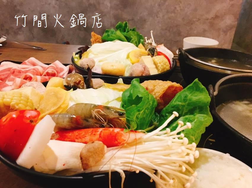 【台中】大里築間鐵板燒 竹間好朋友系列 就在火鍋店隔壁!!!