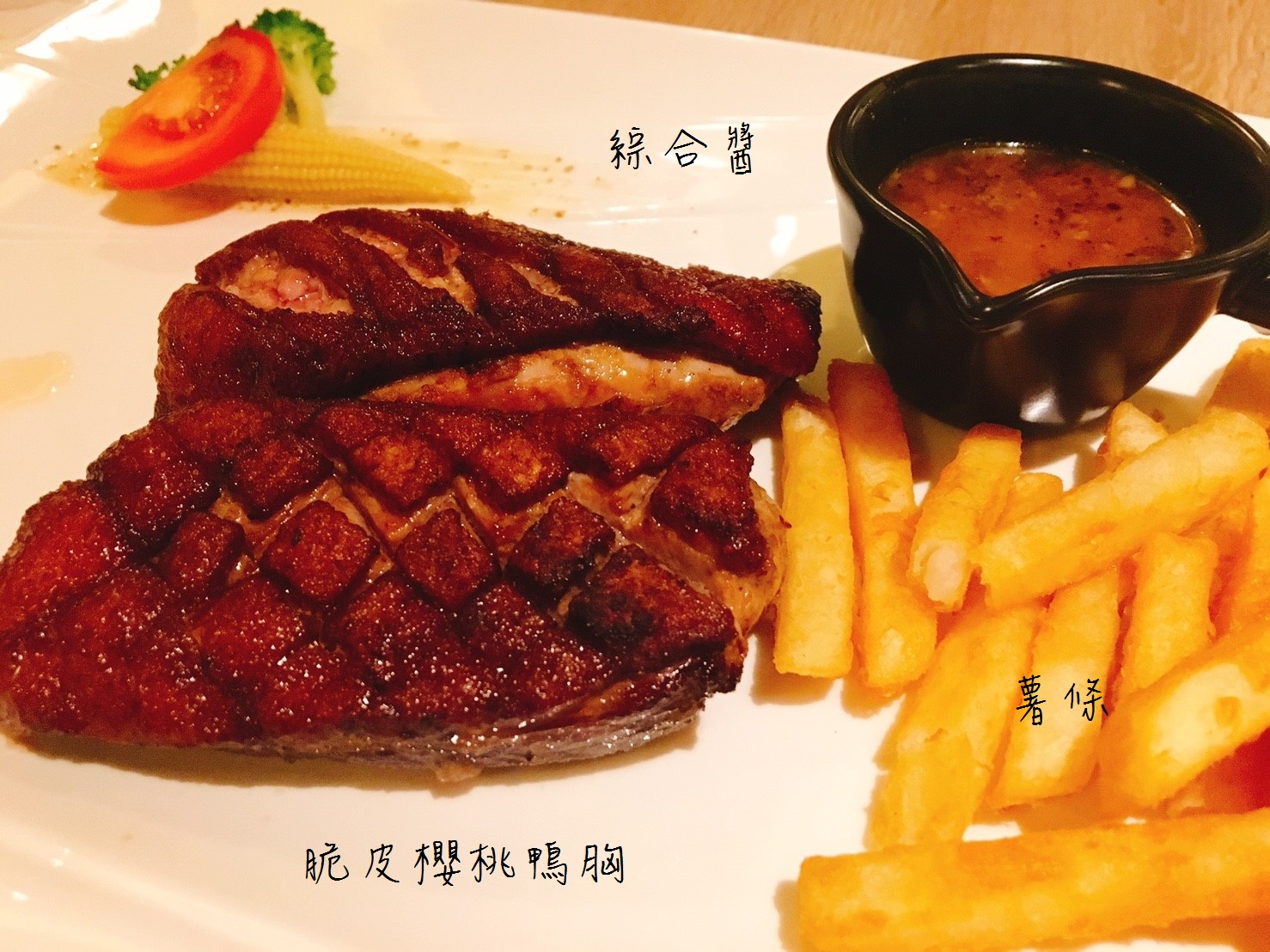 【台中】大里築間鐵板燒 竹間好朋友系列 就在火鍋店隔壁!!!