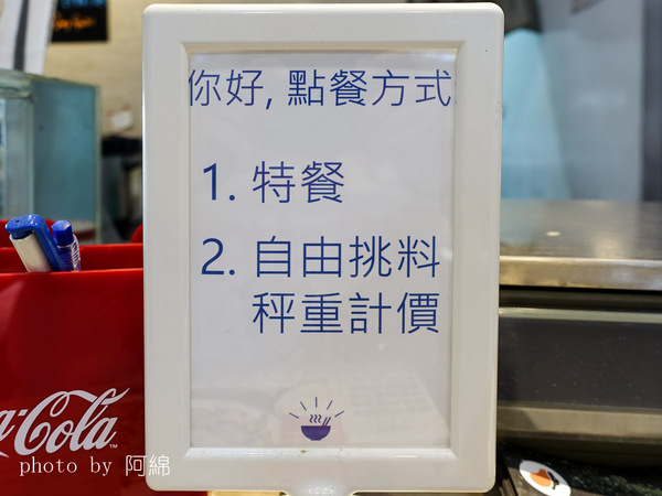 口太麻辣香鍋創始店：【桃園食記】口太麻辣香鍋創始店 乾式麻辣鍋 一麻一辣的紅色誘惑