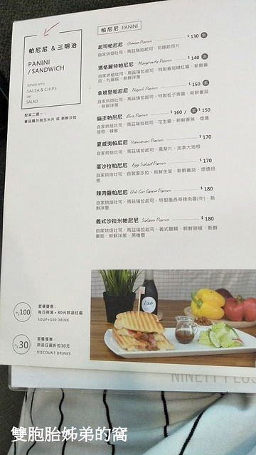 19657333_1888410238079649_4983831888049280470_n