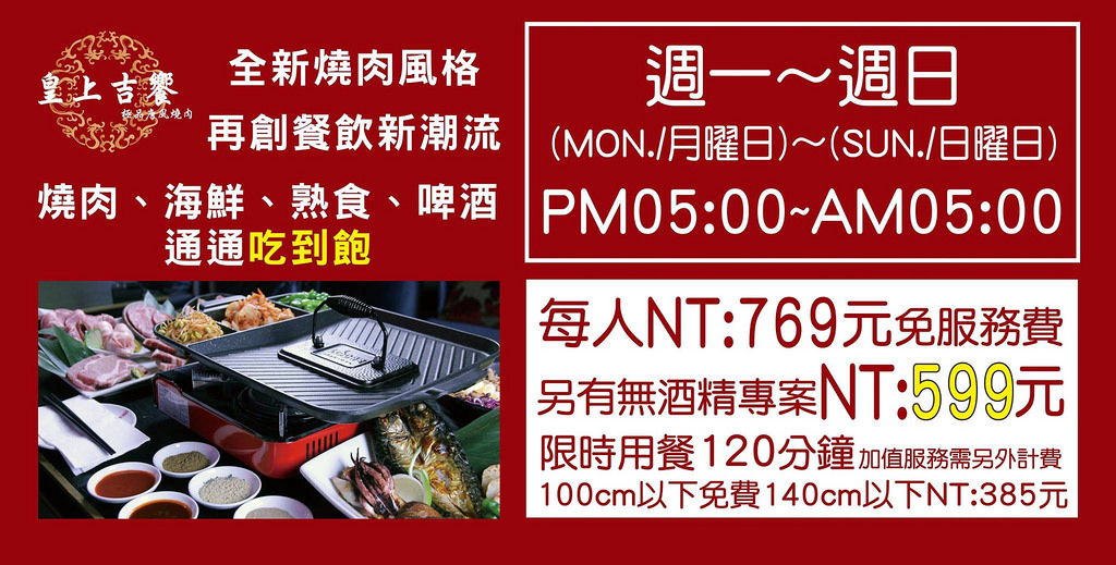 19983518_482000065471696_5499231065460984438_o