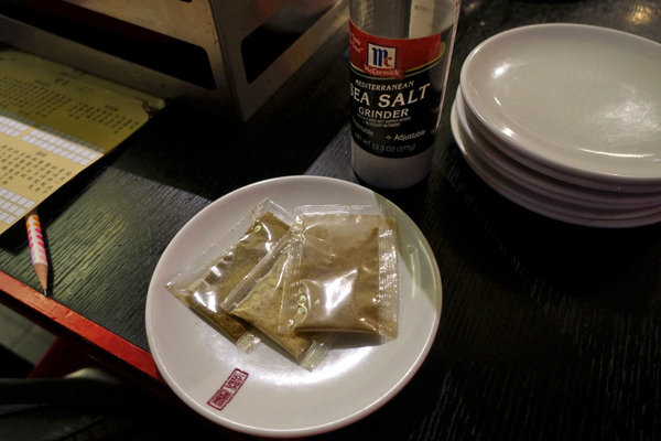 皇上吉饗極品唐風燒肉 (9).JPG