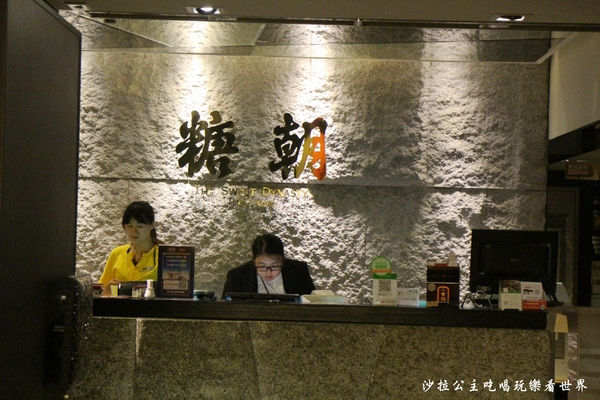 皇上吉饗極品唐風燒肉:東區燒肉吃到飽/夜店風吃飯還要戴墨鏡『皇上吉饗極品唐風燒肉』糖朝餐飲集團新品牌/捷運忠孝敦化站