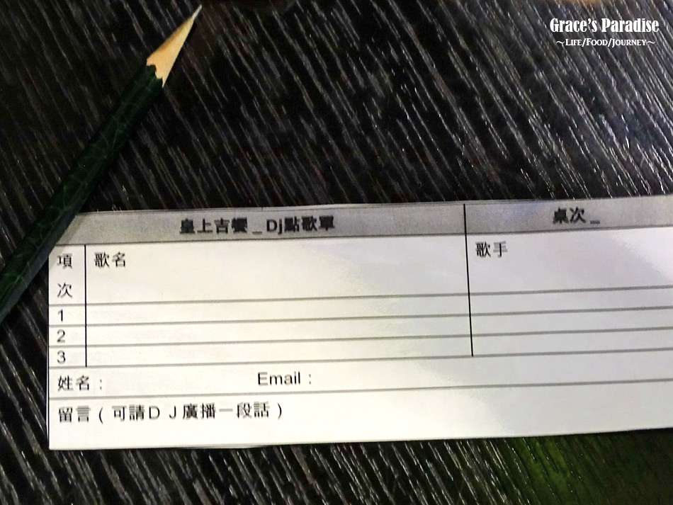 皇上吉饗 (39).jpg