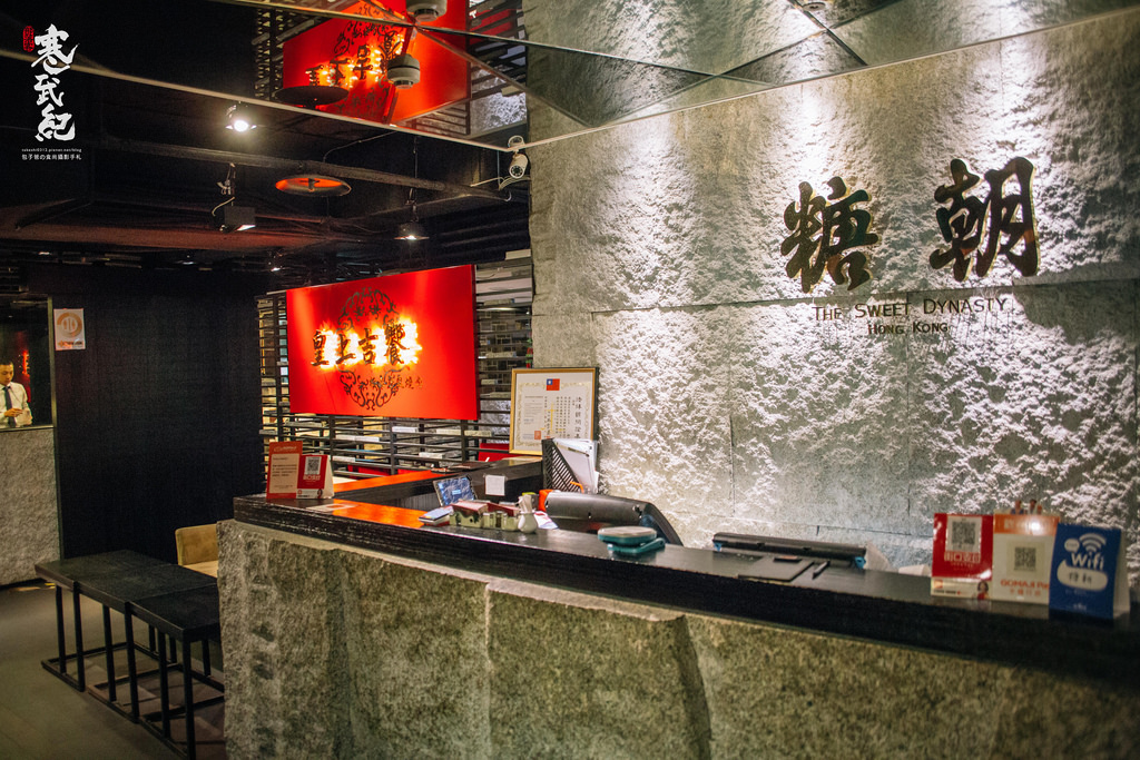 【中肯‧食記】皇上吉饗 極品唐風燒肉‧捷運忠孝敦化站｜糖朝集團攜手皇上吉饗‧打造東區最炫夜店風燒肉吃到飽！