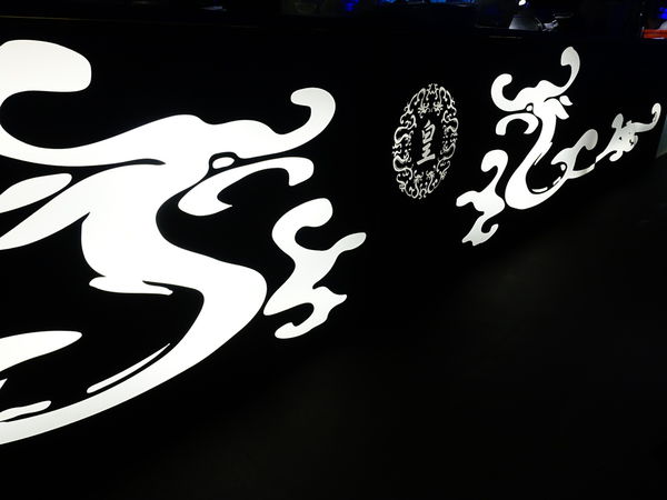 皇上吉饗極品唐風燒肉:【捷運美食】皇上吉饗極品唐風燒肉吃到飽 台北最潮夜店風燒烤店 越夜越high!代烤服務/桌邊魔術/DJ熱場/大安區燒肉/東區宵夜推廌