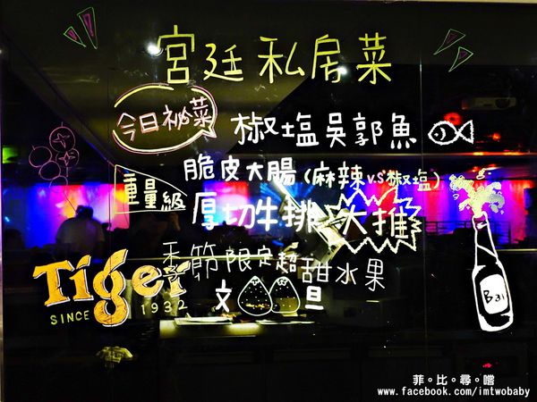 皇上吉饗極品唐風燒肉:【捷運美食】皇上吉饗極品唐風燒肉吃到飽 台北最潮夜店風燒烤店 越夜越high!代烤服務/桌邊魔術/DJ熱場/大安區燒肉/東區宵夜推廌