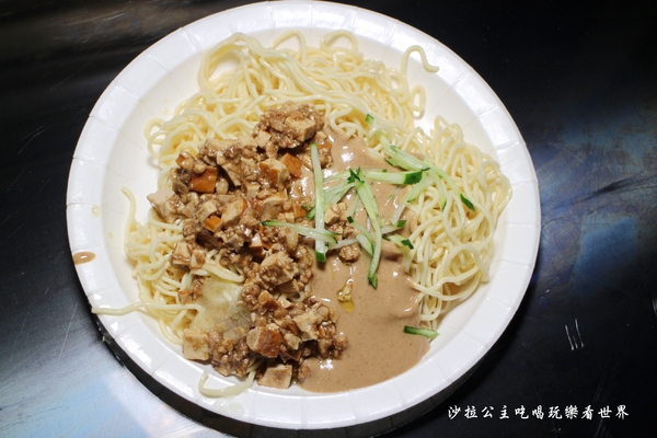 老陳涼麵：板橋新開幕超人氣深夜食堂『老陳涼麵』炸醬+麻醬/捷運府中站/板橋宵夜/慶裕鐘錶門口