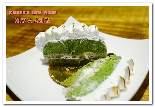 WellMore Pâtisserie維摩法式甜點：台北松山甜點．結合法式優雅及日式細膩的精緻甜品──維摩法式甜點