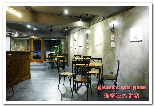 WellMore Pâtisserie維摩法式甜點：台北松山甜點．結合法式優雅及日式細膩的精緻甜品──維摩法式甜點