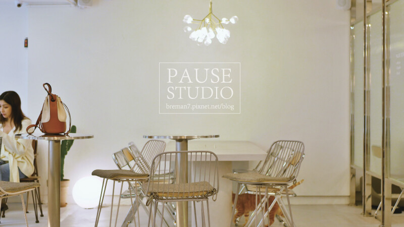 暫停工作室-20