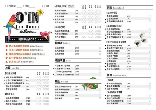 19477730_288473188282786_5682115819442429911_o