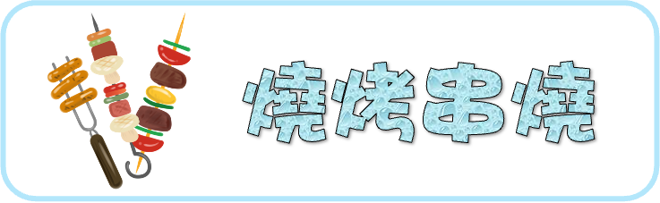 晴光市場必吃甜點 脆皮鮮奶甜甜圈 只要25元超好吃