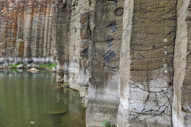 三石壁,澎湖旅遊,澎湖景點,澎湖秘境 @陳小可的吃喝玩樂