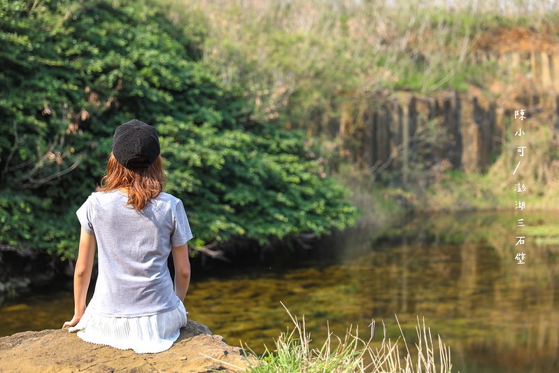 三石壁,澎湖旅遊,澎湖景點,澎湖秘境 @陳小可的吃喝玩樂